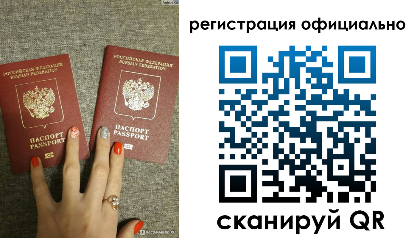 временная регистрация в Бокситогорске
