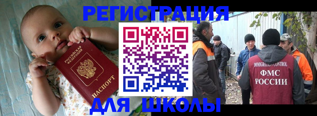 форма 3 в Бокситогорске